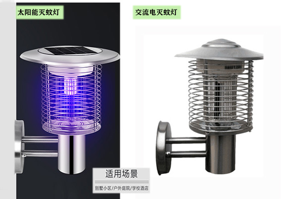 白天也能用的戶外滅蚊燈：SD-5A交流電滅蚊燈