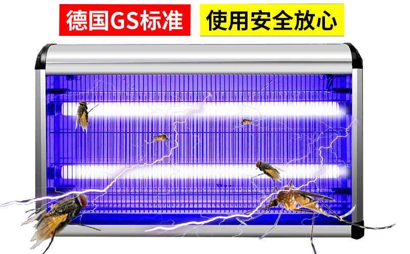 30W電擊式滅蠅燈電滅蠅器